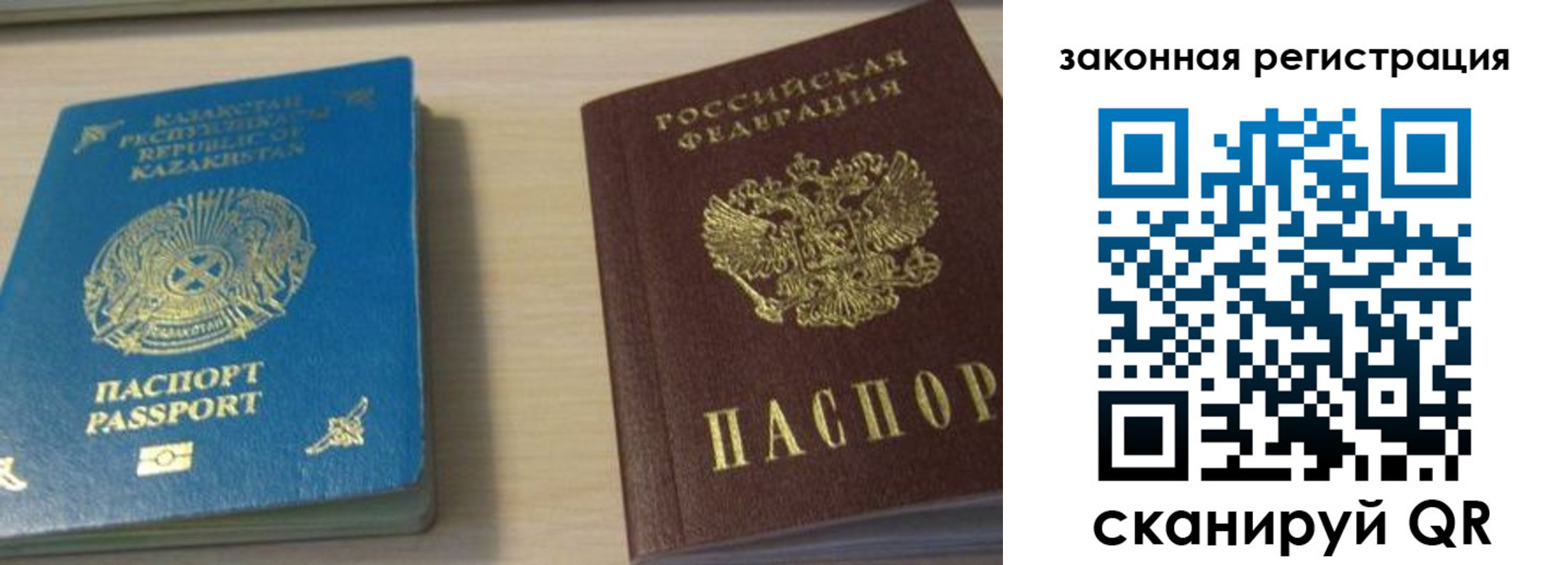 временная регистрация надежно в Омутнинске