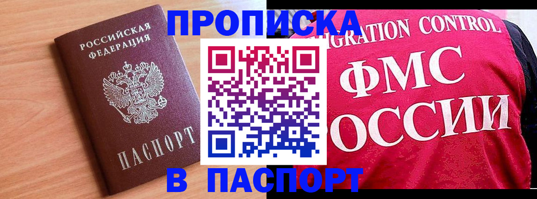 форма 3 в Омутнинске